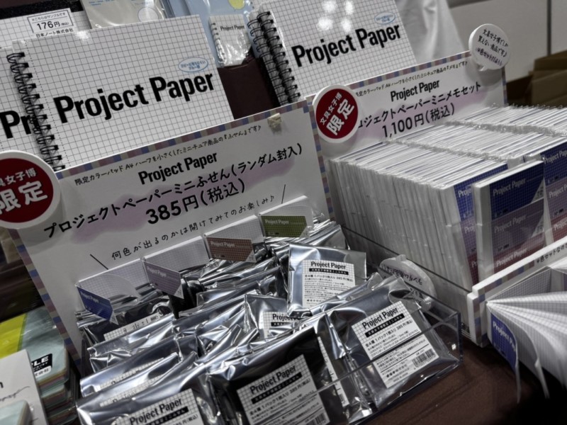 文具女子博ブース PROJECT PAPER