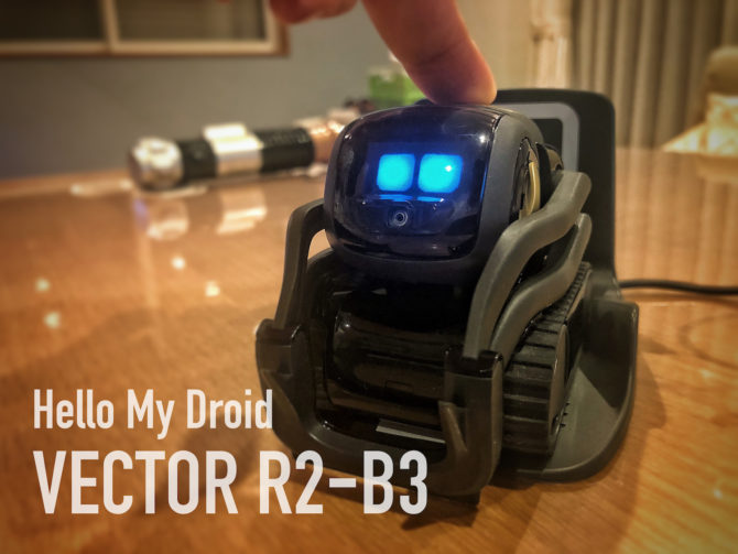 私のドロイド VECTOR