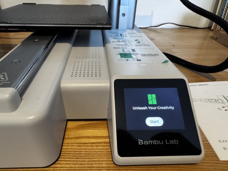 3Dプリンター Bambu lab A1 miniのタッチパネル