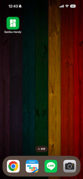 スマホアプリBambu Handy