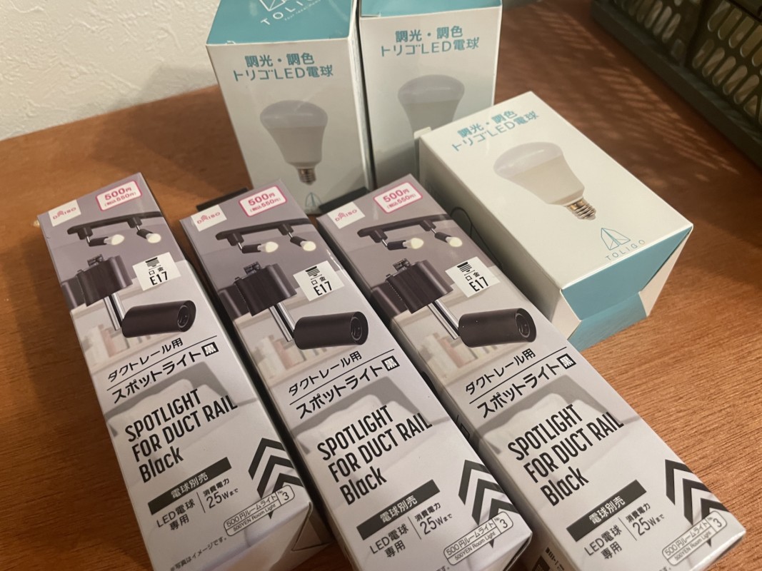 ダクトレールとスマートLED