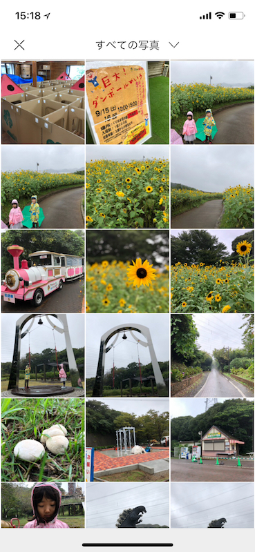 paperang 画像分割画面