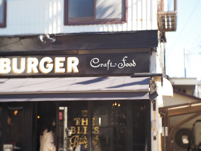 OM-5とマニュアルレンズで撮影した日常（レストラン看板）