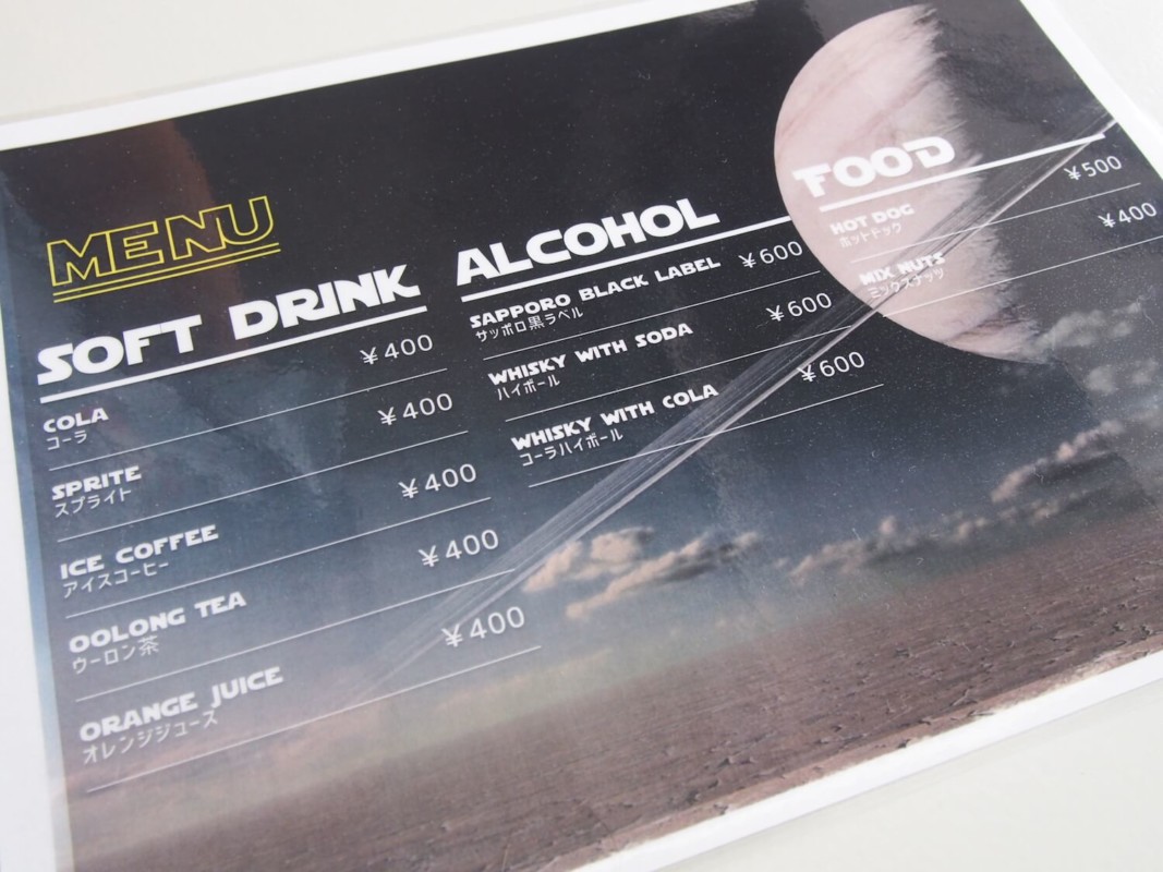 スターウォーズ アイデンティティ エキシビジョン ドリンクメニュー