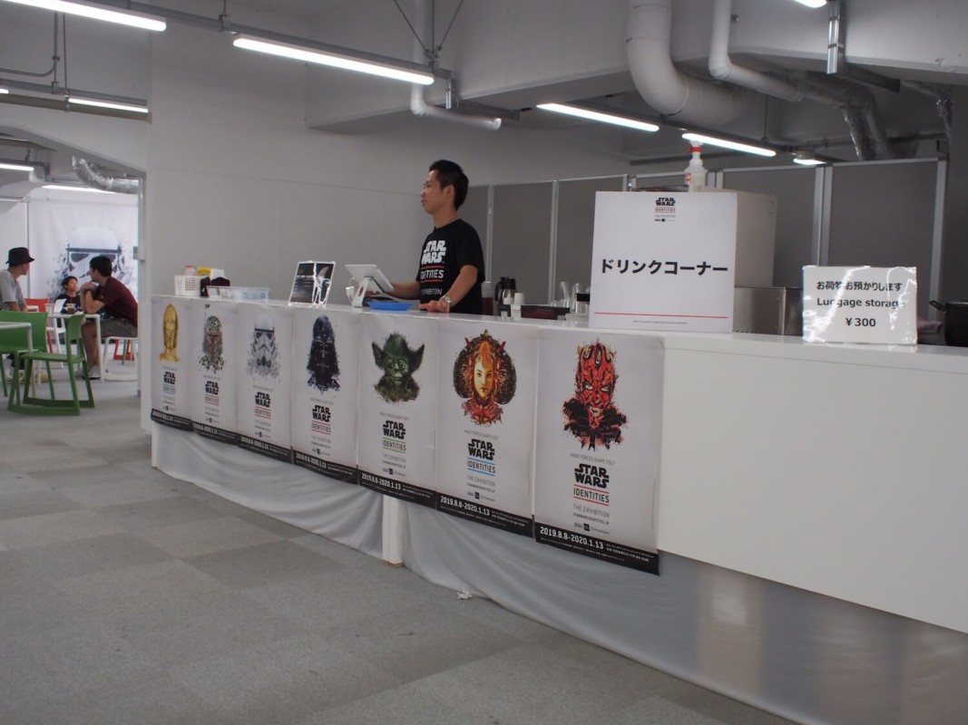 スターウォーズ アイデンティティ エキシビジョン 休憩場所