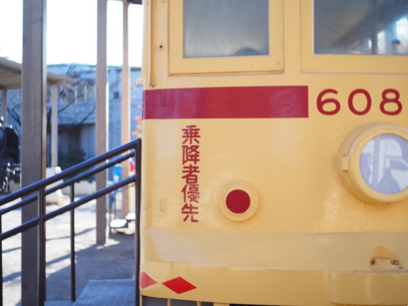 飛鳥山の公園 都電展示