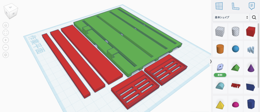 Tinkercadでアクアリウムのパーツをモデリング
