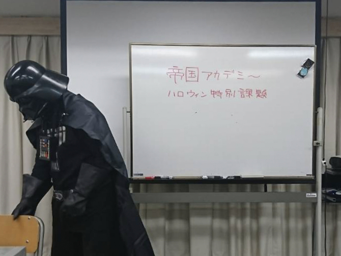 帝国アカデミー