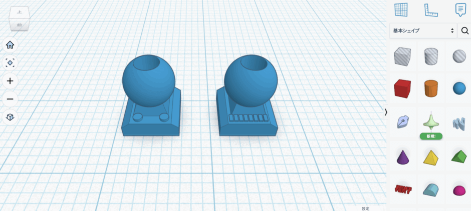 TinkerCadでプラモデルのパーツを作っているスクリーンショット