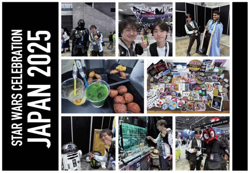 スターウォーズセレブレーションジャパン2025へ行ってきた