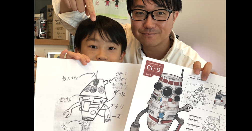 スターウォーズコンテストに親子で応募