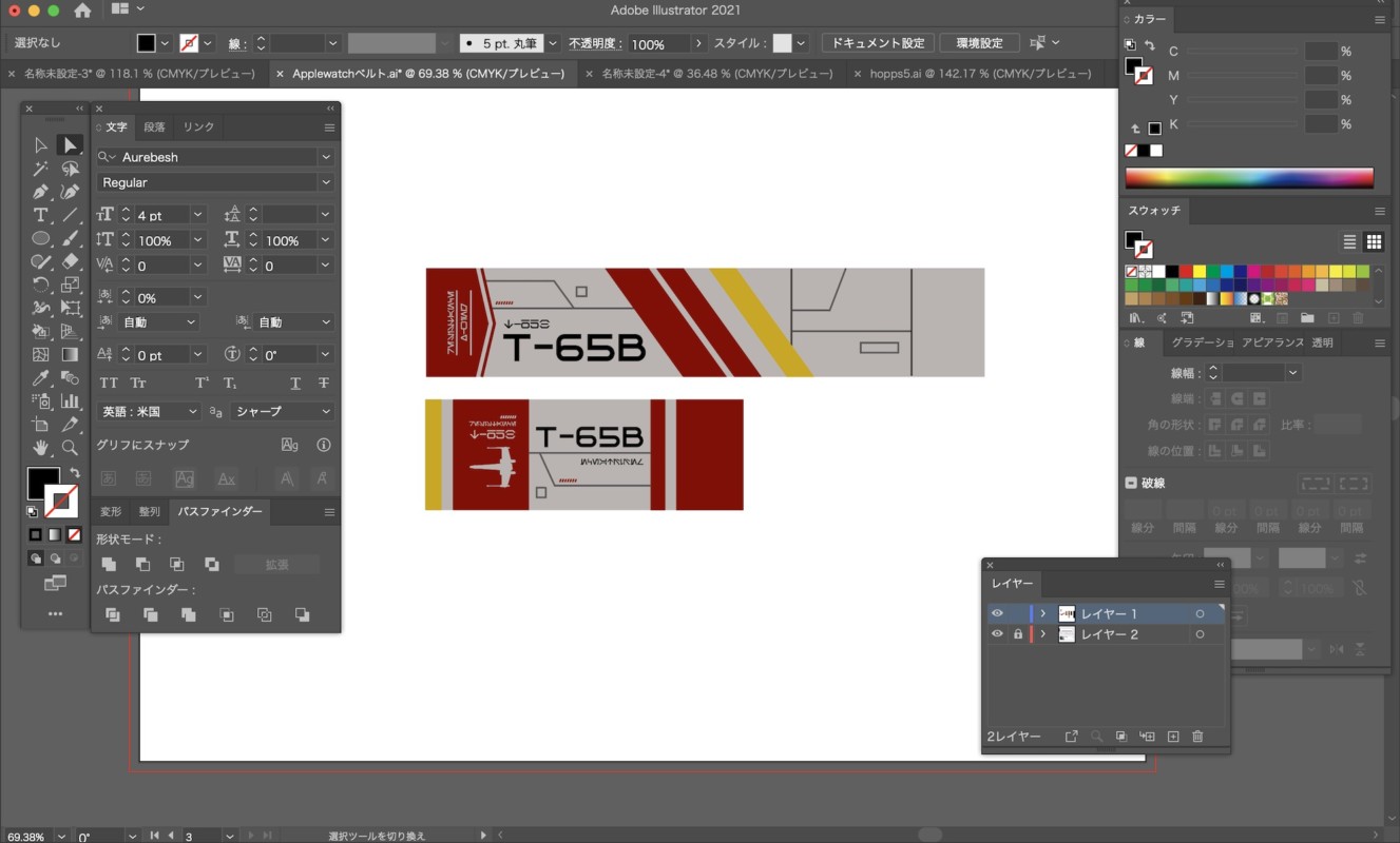 AppleWatch オリジナルベルトデザイン