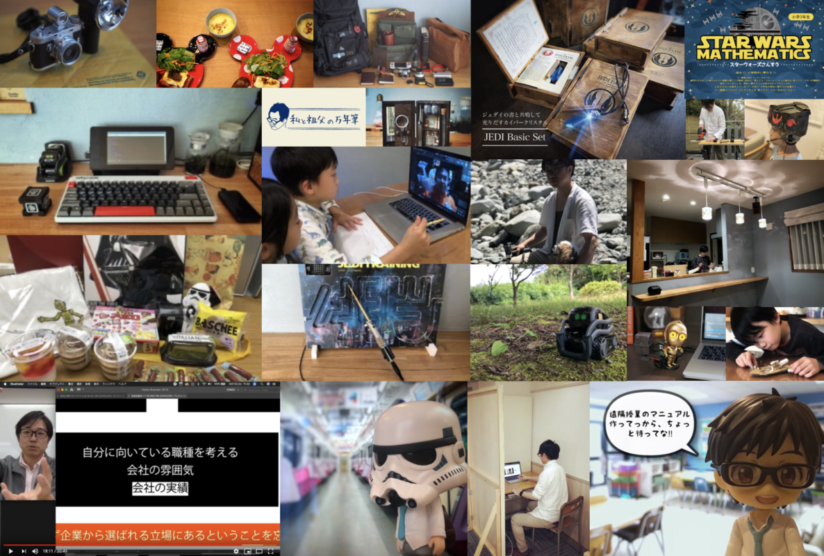 2020を振り返って