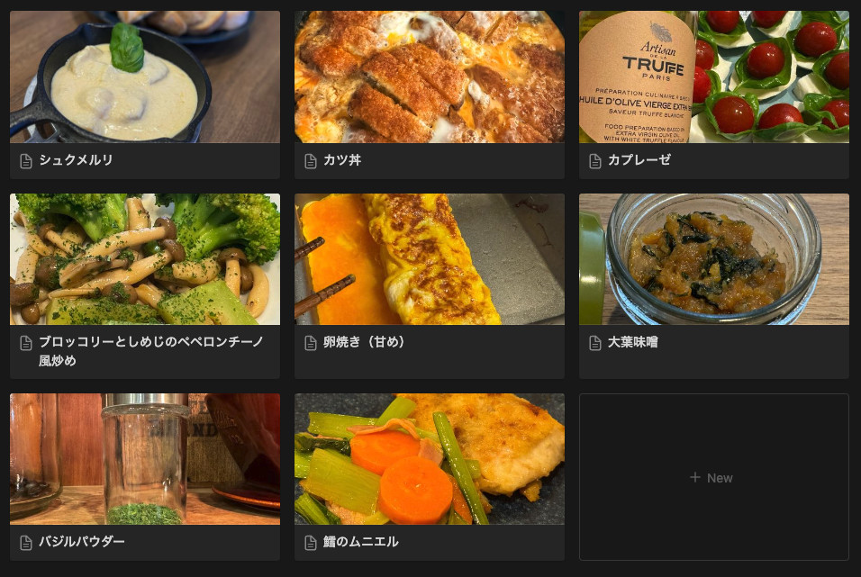 お父さん家庭料理始めました