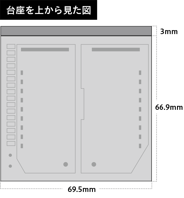 フィギュア展示ケース キューブボックスの床パーツサイズ