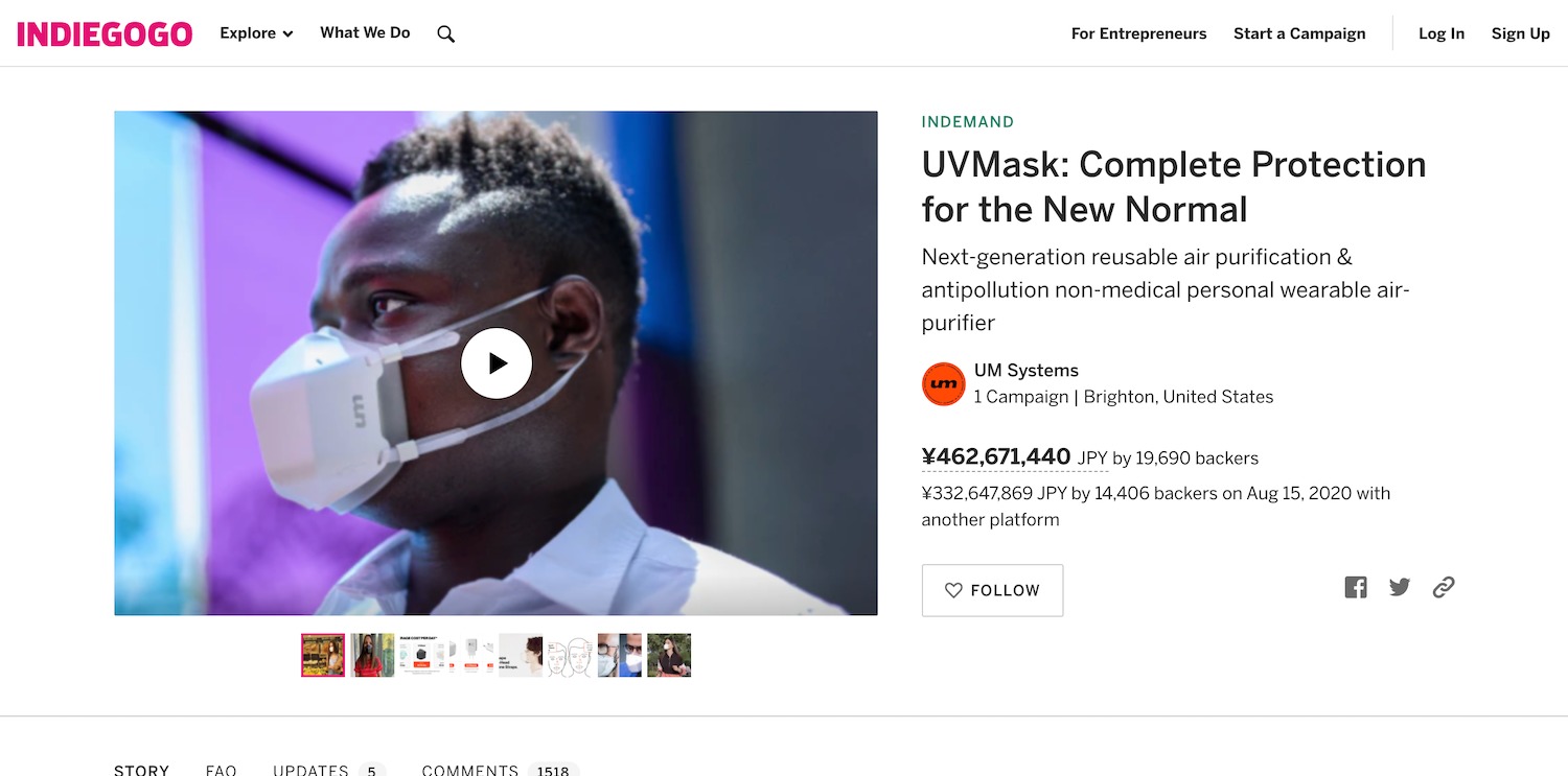 UV-Mask INDIEGOGO支援ページ